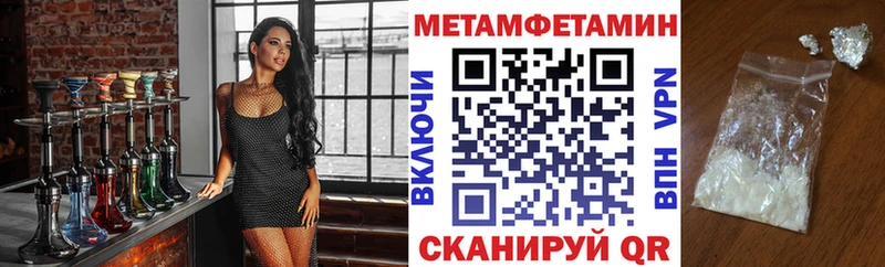 Купить Краснознаменск Амфетамин VHQ