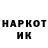 Кодеин напиток Lean (лин) NOVFOX 13