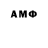 АМФЕТАМИН 97% Trigger Tre