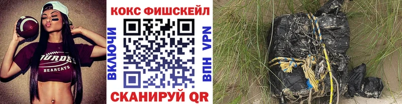 Купить  Краснознаменск  Кокаин Перу 