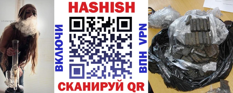 Купить где  Краснознаменск  Гашиш 40% ТГК 