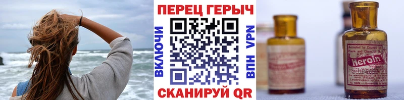 Купить  Краснознаменск  ГЕРОИН герыч 