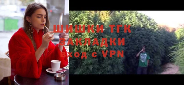 мяу мяу кристалл Навашино