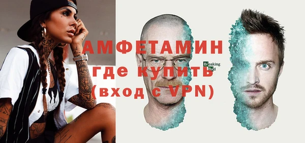 мяу мяу кристалл Навашино