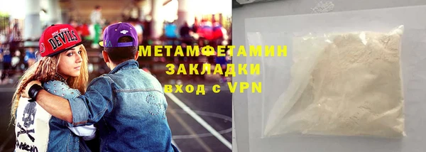 мяу мяу кристалл Навашино