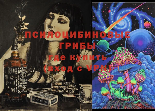 мяу мяу кристалл Навашино