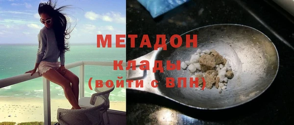 молекула духа Надым