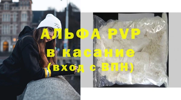 мяу мяу кристалл Навашино