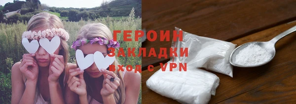 молекула духа Надым