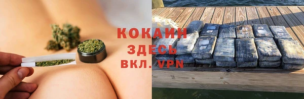 мяу мяу кристалл Навашино