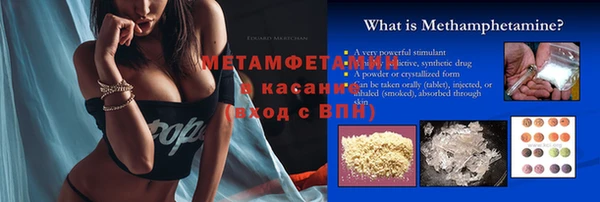 мефедрон мука Наволоки