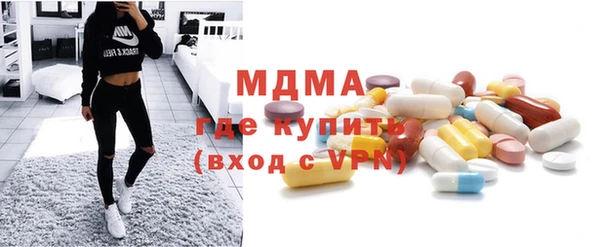 мяу мяу кристалл Навашино