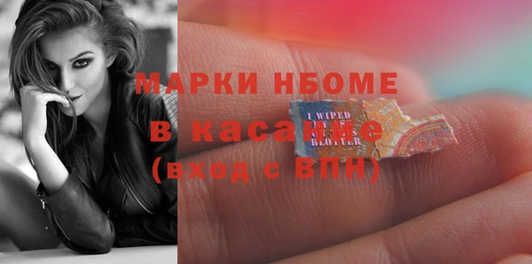 мефедрон мука Наволоки