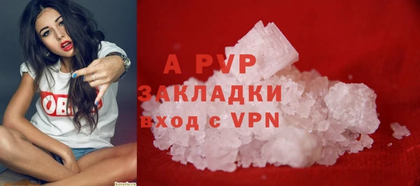 мяу мяу кристалл Навашино