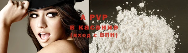 мефедрон мука Наволоки