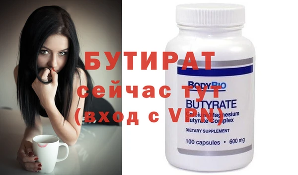молекула духа Надым