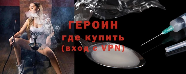 молекула духа Надым