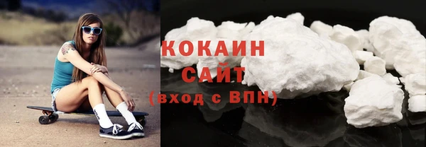 мефедрон мука Наволоки