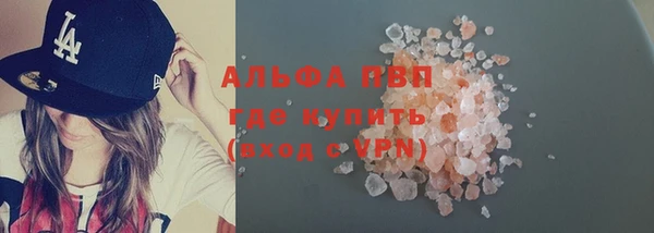 мефедрон мука Наволоки