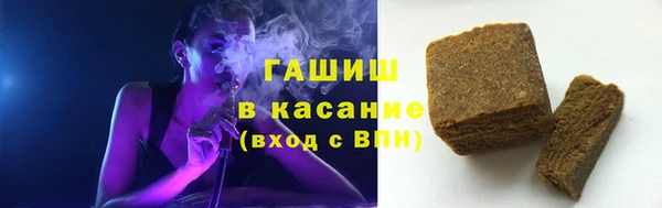 мефедрон мука Наволоки