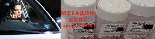 молекула духа Надым