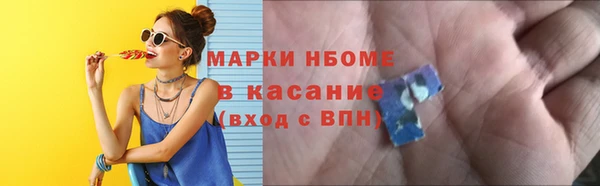 мефедрон мука Наволоки