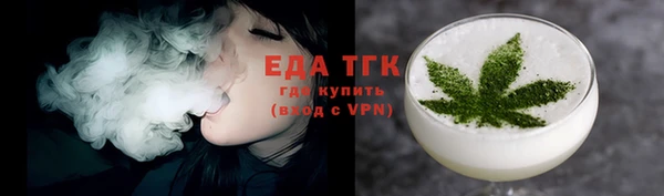 мяу мяу кристалл Навашино