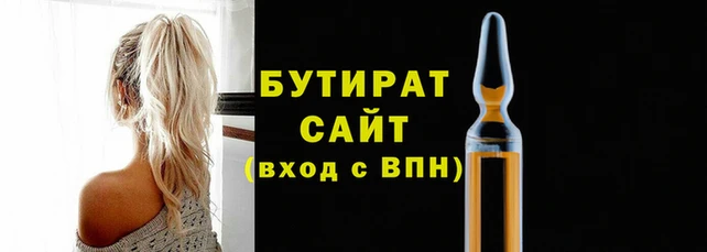 мяу мяу кристалл Навашино