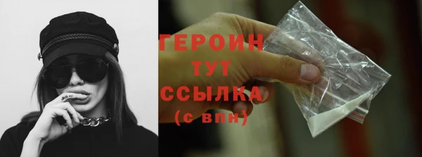 молекула духа Надым