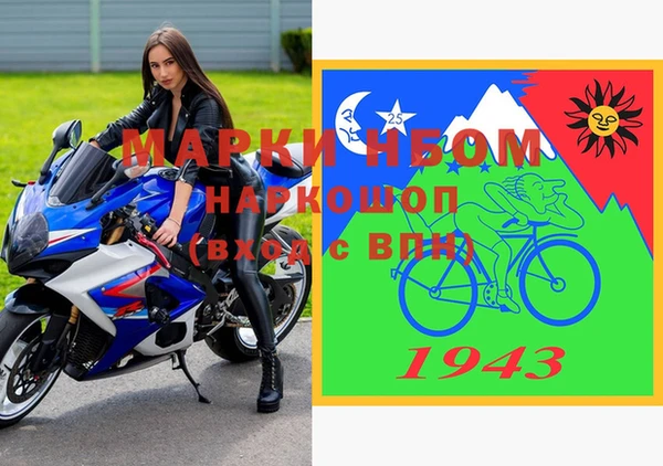 винт Крымск