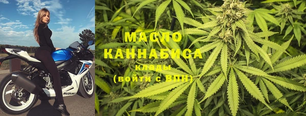 мяу мяу кристалл Навашино