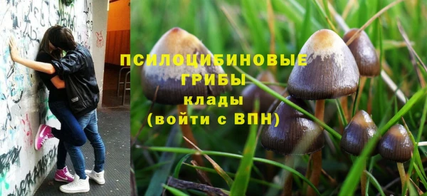 мефедрон мука Наволоки