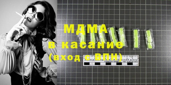 мефедрон мука Кропоткин