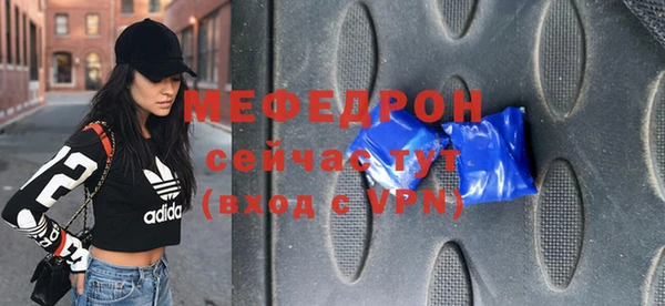 мефедрон мука Наволоки