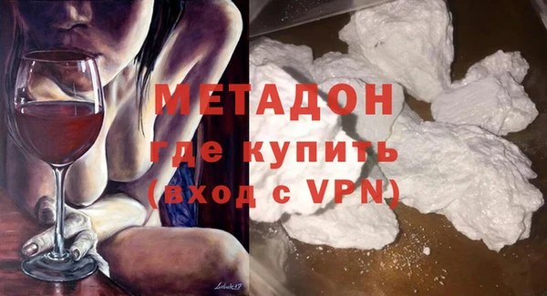 мефедрон мука Наволоки