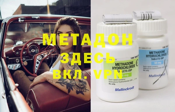 мефедрон мука Наволоки