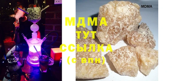 мяу мяу кристалл Навашино