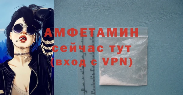 мефедрон мука Наволоки