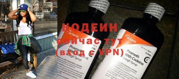 мяу мяу кристалл Навашино