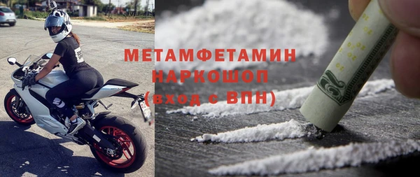 мефедрон мука Наволоки