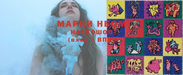 мяу мяу кристалл Навашино