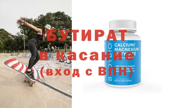 мяу мяу кристалл Навашино