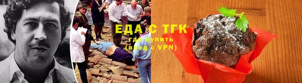 мефедрон мука Наволоки