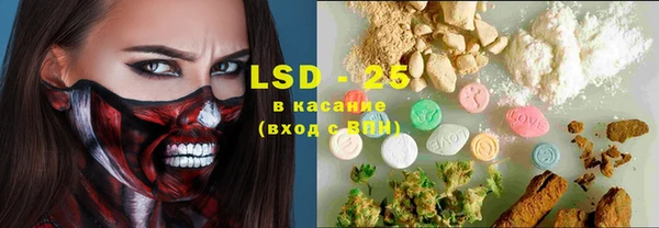 мефедрон мука Наволоки