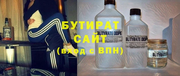 мефедрон мука Наволоки