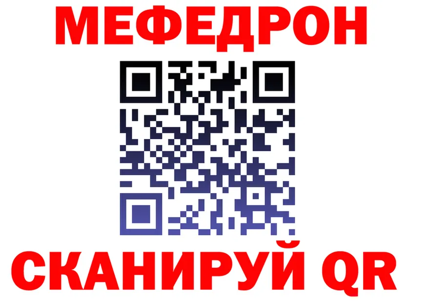 МЯУ-МЯУ мука как зайти площадка omg Краснознаменск