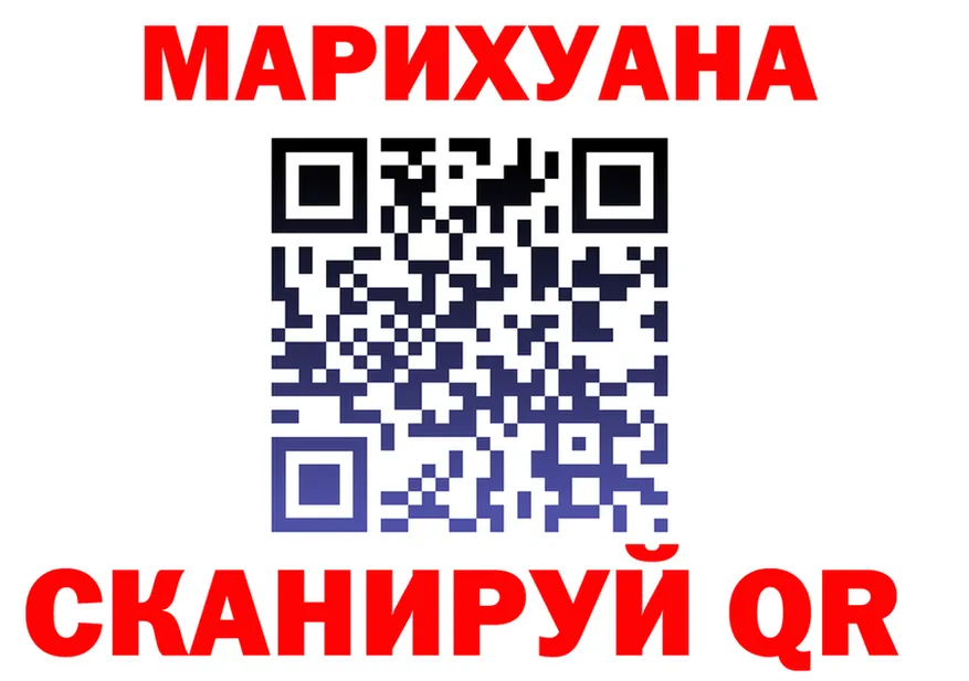Марихуана VHQ рабочий сайт даркнет kraken Краснознаменск