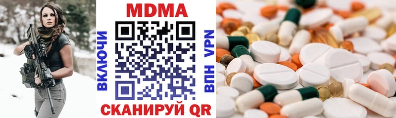 MDMA Molly Краснознаменск
