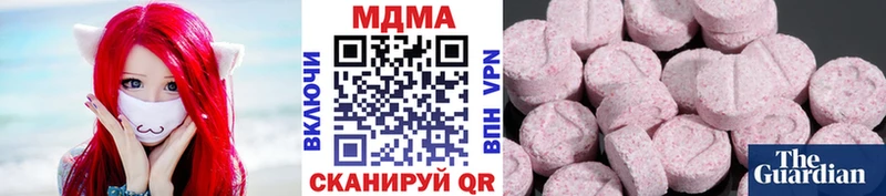 МДМА кристаллы  Купить где  Краснознаменск 
