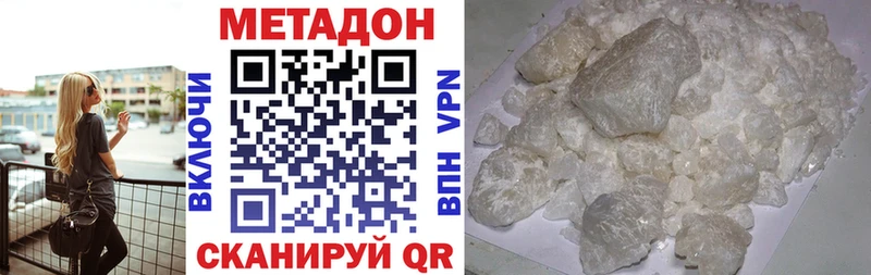 Купить где  Краснознаменск  МЕТАДОН мёд 